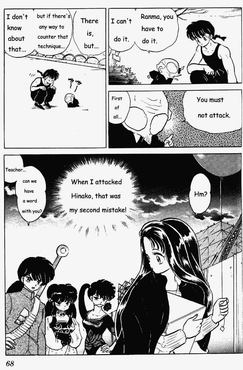 Ranma 1/2 Chapter 260 16